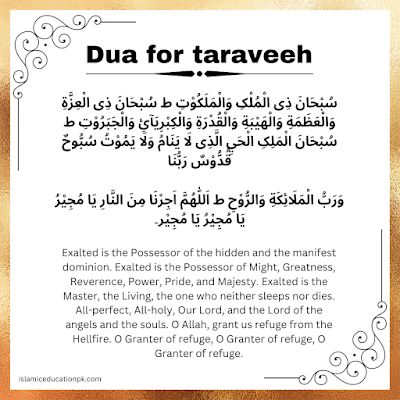 The taraweeh requesting of paradise contains 20 rakats with each having 2 rakats and there's a little break after every 4 rakat and in this break muslims recite this dua (mentioned above).  The taraweeh requesting of paradise is generally  supplicated by following the imam of the synagogue  in the social event and having an  supposition for 2 rakats.  3 units of witr is requested in social event after the fulfillment from 20 rakats in the taraweeh. Dua In English, In Arabic, Paradise