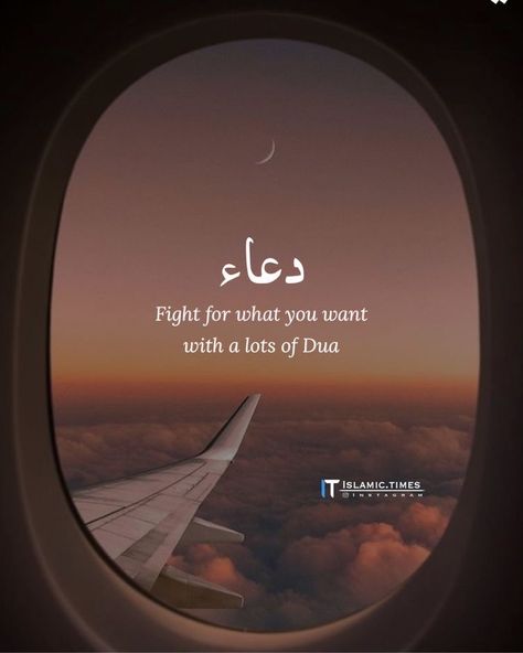 Innallaha Ma As Sabireen Quotes Calligraphy, Sabr Quotes, Islamic Learning, Islamic Quotes In English, Islamic Things, Alhumdulillah Quotes, Islam Quotes About Life, Typed Quotes, Short Islamic Quotes