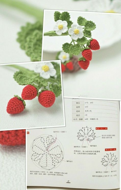 Crochet White Flowers Free Pattern, Crochet Bouquet Flowers, Hantverk Diy, Crochet Strawberry, Crochet Fruit, Crochet Flowers Free Pattern, Crochet Bouquet, Pola Amigurumi, Crochet Plant