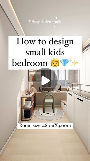 Tiffany design studio💎 on Instagram: "Little kid’s Bedroom new design 🧒💎✨🛌
•
•
•
#tiffanydesignstudio #kidsbedroom #smallbedroom" Tiffany Bedroom, News Design, Small Bedroom, Kids Bedroom, Design Studio, New Homes, Bedroom, Design