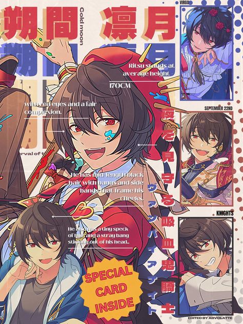 Enstars Wallpaper Ipad, Enstars Background, Ritsu Sakuma Wallpaper, Enstars Poster, Knights Ensemble Stars, Ensemble Stars Wallpaper, Enstars Wallpaper, Ipad Case Stickers, Sakuma Ritsu