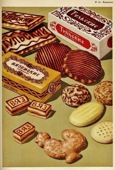 Russian Cookies, Vintage Food Posters, Retro Desserts, Vintage Dessert, Food Ads, Retro Recipes, Russian Recipes, Food Drawing, Food Poster