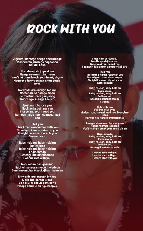 Svt Fanchant, Seventeen Fanchant, Seventeen Song Lyrics, Seventeen Playlist, Svt Lyrics, Pop Song Lyrics, Lyrics Kpop, Seventeen Lyrics, Seventeen Song