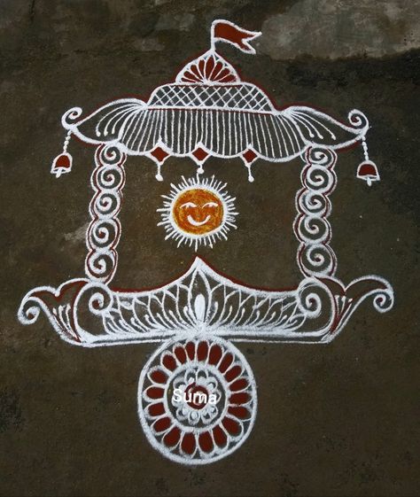 Creative rangoli design Rathasapthami Rangoli, Rangoli Border, Rangoli Borders, Rangoli Border Designs, Rangoli Designs With Dots, Border Designs, Rangoli Designs, Border Design, Decorative Plates