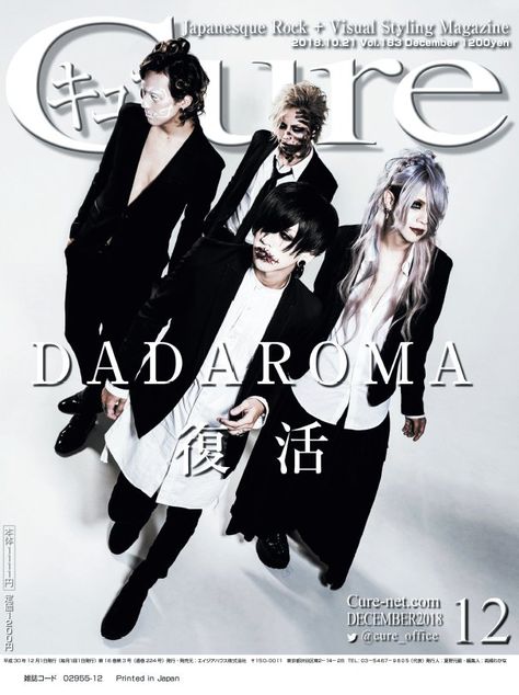 Vkei Magazine, Vkei Posters, Vkei Clothes, Vkei Bands, Visual Kei Fashion, Kei Visual, Pastel Poster, Kei Fashion, Band Posters