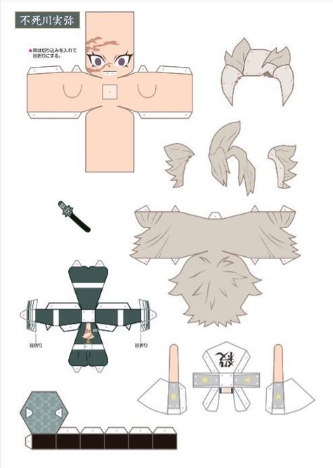 Anime Crafts Diy, Anime Paper, Paper Puppets, Paper Toys Template, Body Base Drawing, Anime Printables, Paper Doll Template, Anime Crafts, Anime Figurines