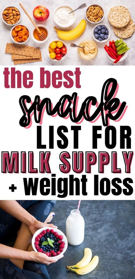 The Best Snack List For Milk Supply + Weight Loss Healthy Breastfeeding Meals, Breastfeeding Meals, Mom Binder, Healthy Breastfeeding Snacks, Postpartum Meal Prep, Snack List, Postpartum Recipes, Postpartum Meal, Postpartum Meals