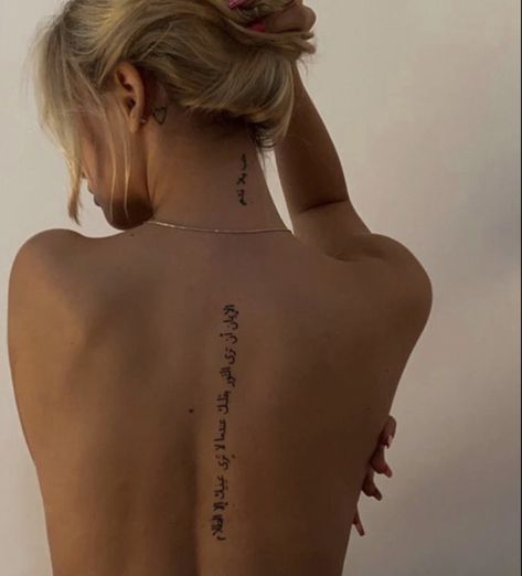 Tattoo Asthetic Picture, Chinese Back Tattoo, Simple Back Tattoo Women, Long Quote Tattoo, Belly Tattoos, Henna Tattoo Designs Hand, Writing Tattoos, Back Tattoo Women