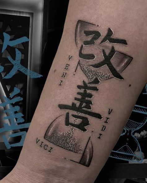 Latin Phrases Tattoo Men, Kaizen Meaning, Latin Phrase Tattoos, Cruz Tattoo, Grace Tattoos, Kanji Tattoo, Unique Tattoos For Men, Phrase Tattoos, Veni Vidi Vici