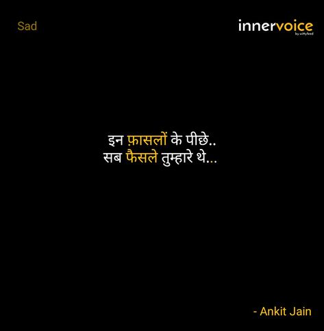 Bewafa Quotes, Tik Tok Videos Funny, One Liner Quotes, Lonliness Quotes, First Love Quotes, Hindi Quotes Images, Tik Tok Videos, Hindi Quotes On Life, Quotes Hindi