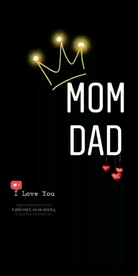 Mom And Dad Wallpapers, I Love You Dad, Mom Dad Wallpaper, Mom Dad Images, Mom Video Status, Mom And Dad Pictures, Mom Dad Quotes, Mom Songs, Dad Video