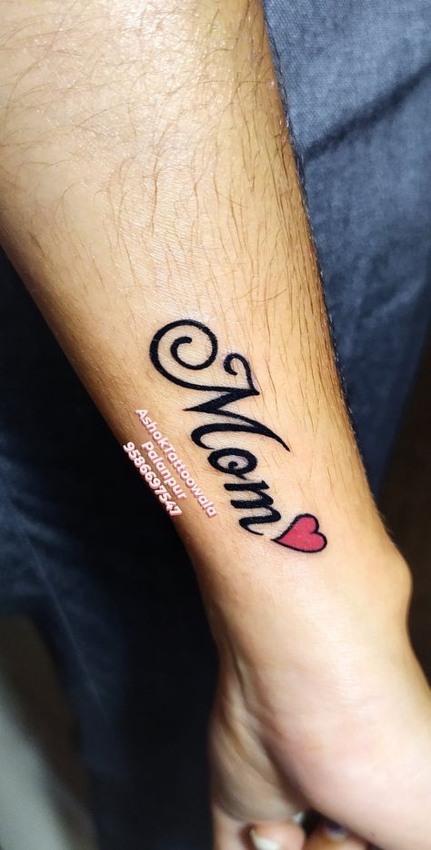 Mom Tattoos For Guys, Tato Nama, Name Tattoos For Moms, Small Wave Tattoo, Mom Tattoo Designs, Mom Tattoo, Omerta Tattoo, Tattoo Inspiration Men, Mother Tattoos