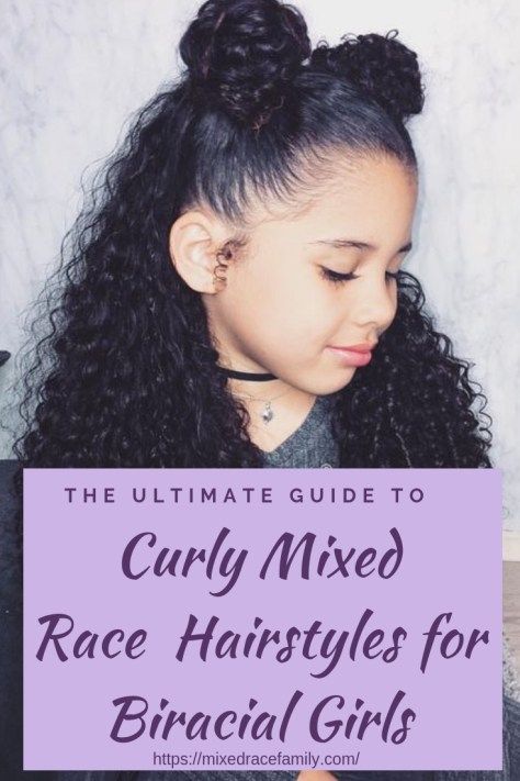 Race Hairstyles, Mixed Race Hairstyles, Mixed Kids Hairstyles, Mixed Girl Hairstyles, Curly Kids, Diy Outfits, Biracial Hair, Mixed Curly Hair, Kids Curly Hairstyles