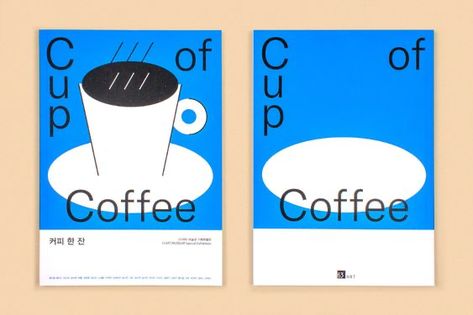 Illustration Art Coffee, Catalogue Cover, Simple Poster Design, Poster Sport, Cup Of, Japanese Graphic, 타이포그래피 포스터 디자인, Food Branding, Simple Poster