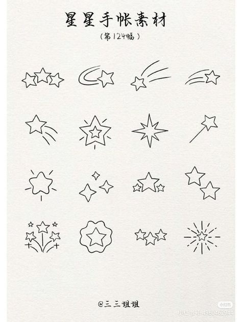 Simple Star Drawing, Star Drawing Aesthetic, Sparkle Drawing, Doodle Practice, Hand Doodles, Cute Easy Doodles, Bullet Journal Mood, Bullet Journal Diy, Buku Skrap