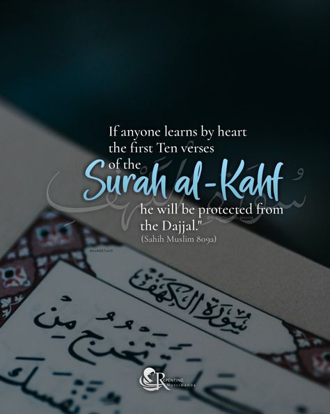 Friday Surah Kahf, Jummah Quotes Quran, Surah Al Kahf Friday Reminder, Surah Kahf Reminder, Friday Islamic Quotes, Jummah Reminder, Surah Kahf On Friday, Jumma Quotes, Friday Jummah