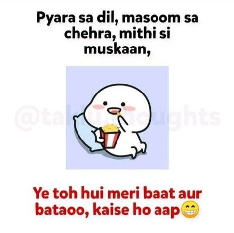 Aur Batao Jokes, Funny Images With Quotes, Funny Baby Quotes, Funny Attitude Quotes, Funny Girly Quote, Funny Texts Jokes, Best Friend Quotes Funny, Funny School Jokes, Funny Girl Quotes