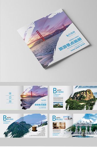 A full set of creative tourist attractions brochure#pikbest#templates Itinerary Brochure Design, Brochure Layout Design Inspiration, Tourist Brochure Design, Tourist Guide Design, Travel Brochure Design Creative, Brochure Design Travel, Brochure Aesthetic, Travel Catalogue, Tourism Brochure Design