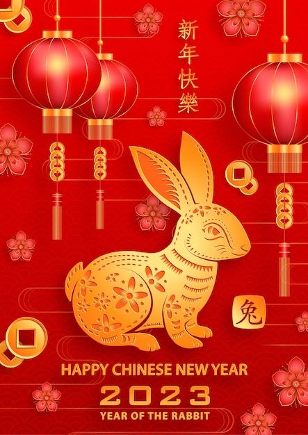 Happy chinese new year 2023 rabbit zodia... | Premium Vector #Freepik #vector #chinese-symbol #chinese-design #chinese-banner #chinese-year China New Year Design 2023, Happy Chinese New Year 2023 Design, Chinese New Year Symbols, Happy New Year In Chinese, Chinese New Year 2023 Rabbit, Imlek 2023, Chinese Banner, Chinese New Year Rabbit, China New Year