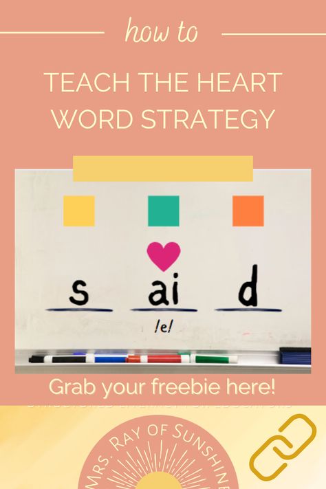 Teaching Sight Words, Heart Words, Word Free, High Frequency Words, Grade 1, Science Experiments, Sight Words, Literacy, Blog Posts