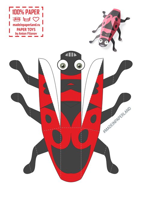 Paper Insects, Free Printable Paper, Free Paper Models, Free Printable Crafts, Paper Toys Template, Simple Toys, Paper Toy, Paper Animals, 3d Paper Crafts