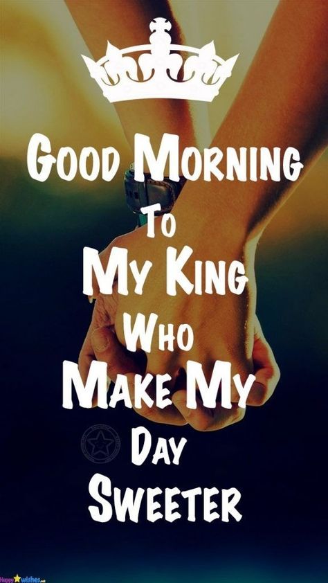 My King Quotes, Handsome Quotes, Good Morning Handsome Quotes, Morning Message For Him, Romantic Good Morning Quotes, Romantic Good Morning Messages, Good Morning Handsome, Good Morning Motivation, Love Good Morning Quotes