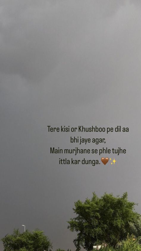 Shayari Dosto Ke Liye Shayari, Chudiyan Shayari, Khoobsurati Shayari, Badal Gaye Shayari, Rain Shayari, Hindi Literature, Aesthetic Instagram Accounts, Chocolate Hampers, Shyari Quotes