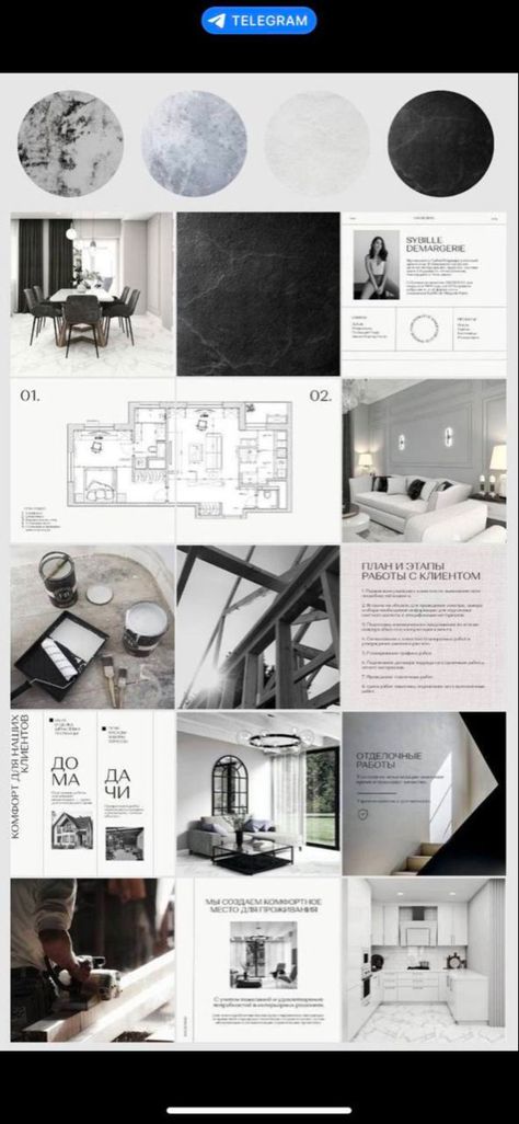 Instagram Grid Layout, Instagram Grid Design, Interior Design Template, Interior Design Instagram, Instagram Design Layout, Best Instagram Feeds, Interior Design Principles, Instagram Branding Design, Insta Layout