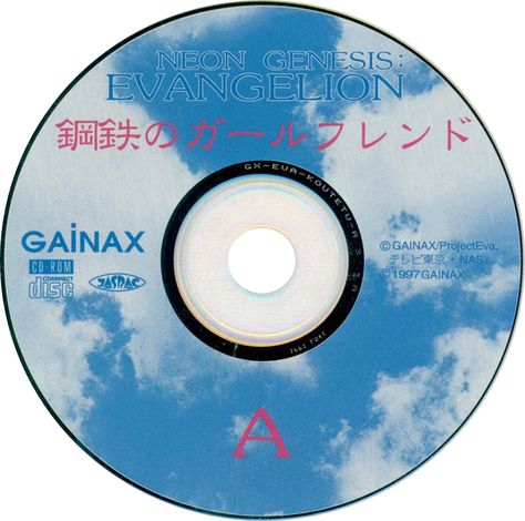 Blue Aesthetic Y2k, Cd Pfp, Kawaii Music, Cd Artwork, Cd Design, Nostalgia Core, Astro Boy, Aesthetic Y2k, Widget Icon