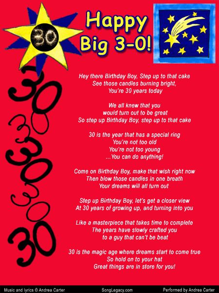 Page 1 of Lyric Sheet for original 30th birthday song for a man, composed by Andrea Carter Happy 30th Birthday Men, Happy 30th Birthday Son, 30th Birthday Poem, Son 30th Birthday, Happy 30 Birthday Quotes, Happy 30th Birthday Wishes, Birthday Quotes For Son, Quotes For Son, 30th Birthday Quotes