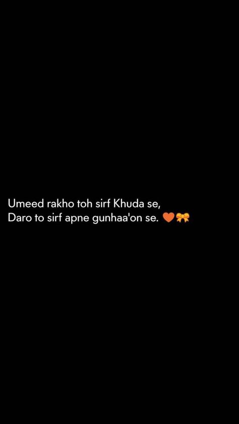 Allah Shayari, Quotes Allah, Quotes Muslim, Shyari Quotes, Lines Quotes, Shayari Hindi, Muslim Love Quotes, Its Friday Quotes, Really Deep Quotes