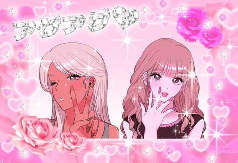 Gyaru Computer Wallpaper, Gyaru Anime Aesthetic, Gyaru Digital Art, Pink Gyaru Background, Pink Gyaru Banner, 2000s Art, Baby Pink Aesthetic, A Silent Voice, Homescreen Wallpaper