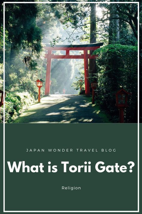 Japanese Garden Gates Entrance, Japanese Gates Entrance, Japanese Gates, Japanese Garden Lighting, Torri Gate, Small Japanese Garden Ideas, Gravel Yard, Shrines In Japan, Japanese Torii Gate