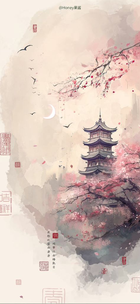 Japanese Pop Art, Cherry Blossom Trees, L Wallpaper, Chinese Art Painting, Japanese Art Prints, Japanese Artwork, Japon Illustration, Cool Wallpapers Art, Japanese Painting