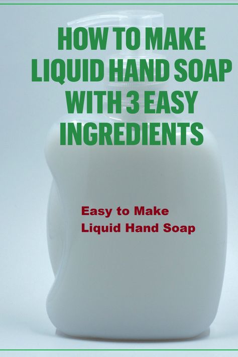 How to Make Liquid Hand Soap with 3 Easy ingredients easy to make liquid hand soap #soap #diy How To Make Hand Wash Liquid Soap, How To Make Liquid Soap, Liquid Hand Soap Recipe, Homemade Liquid Soap, Hand Soap Recipe, Homemade Hand Soap, Dove Bar Soap, Organic Cleaning, Liquid Soap Making