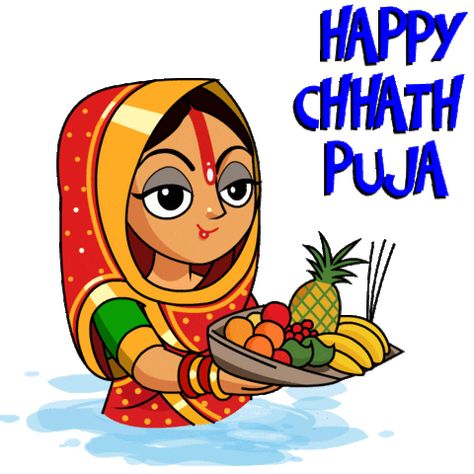 Chatt Puja, Happy Chhath Puja, Shani Dev, Chhath Puja, Gif, India, Film, Quick Saves