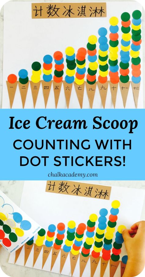 Ice Cream Scoop Counting with Dot Stickers - Math Activity for Kids! via @chalkacademy Sticker Activities, Learning Activities For Kids, Math Wall, Mandarin Lessons, Creative Math, Diy Preschool, Dot Stickers, Math Activities For Kids, Chinese Learning