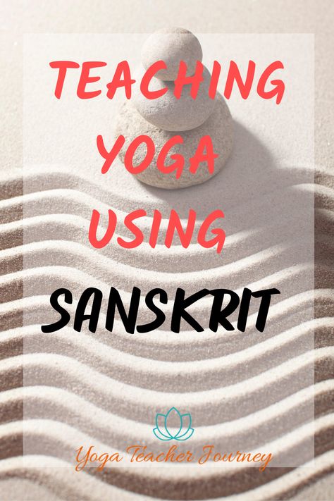 Sanskrit Yoga Pose Names, Yoga Terms And Meanings, How To Teach Yoga, Yoga Knowledge, Yoga Sanskrit, Yoga Zone, Yoga Terms, Yoga History, Yoga Words