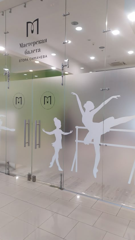 Dance Studio Office Ideas, Ballet School Interior, Dance Store Ideas, Dance Studio Design Interiors, Dance Studio Lobby, Dance Room Decor, Dance Classroom, Dance Business, Front Desk Design