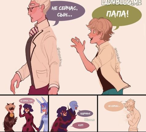 Mystery Room, The Loud House Fanart, Professor Layton, Miraculous Ladybug Fanfiction, Super Cat, Miraculous Ladybug Fan Art, Miraculous Ladybug Funny, Ladybug Comics, Miraculous Ladybug Comic