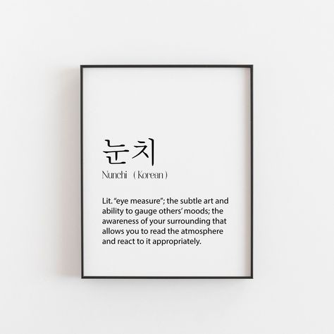 Korean Poems With Translation, Beautiful Korean Words, Korean Wall Decor, Korean Poster, Learning Korean, Magic Spell Book, Fancy Words, Rare Words, Word Definitions