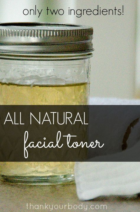 Super easy and all natural facial toner. Only two ingredients! Coffee Facial, Homemade Lotion, Diy Facial, Home Remedies For Hair, Natural Facial, Natural Therapy, Skin Complexion, Natural Diy, Natural Beauty Tips