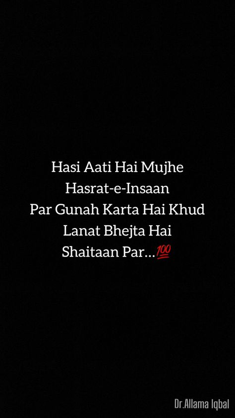 Late Night Shayari, Night Snap Quotes, Late Night Poetry, Late Night Snap, Night Poetry, Healer Quotes, Night Shayari, Night Snap, Dp For Whatsapp Profile