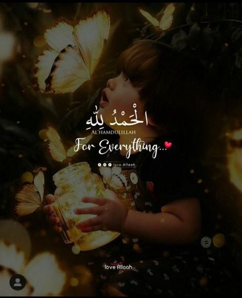 Alhamdulillah Dp, Heart Mehndi, Quotes For Dp, Dreamer Quotes, Islamic Love, Jumma Mubarak Quotes, Sunset Quotes Instagram, Alhamdulillah For Everything, Inspirtional Quotes