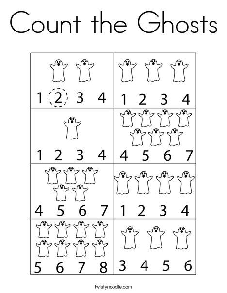 Nightmare Before Christmas Preschool Activities, Ghost Math Activities Preschool, Ghost Worksheets Preschool, Ghost Activities For Preschool, Ghost Preschool, Ghost Crafts Preschool, Fall Sheets, Spider Math, October Lesson Plans