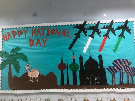 Kuwait National Day Bulletin Board, Kuwait National Day Ideas, Kuwait National Day, Uae National Day, Happy National Day, Hand Crafts For Kids, Hand Crafts, International Day, National Day