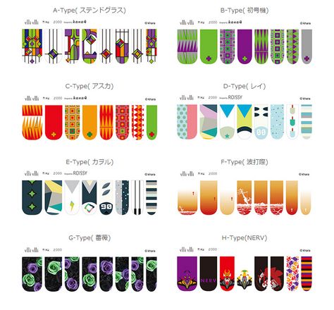 Evangelion Nails, Kawaii Stuff, E Type, Girl Stuff, Nails Ideas, Nail Art, Nails, Quick Saves, Kawaii