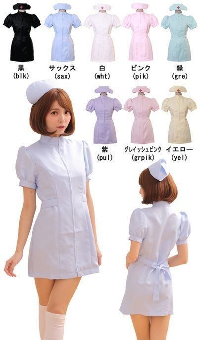 Anthy Himemiya, Menhera Fashion, Stylish Scrubs, Hospitality Uniform, Nursing Fashion, Vintage Nurse, Fairy Style, Nurse Costume, Women Nurse