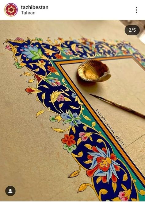 Persian Pattern Drawing, Tazhib Persian Pattern, Persian Art Pattern, Persian Drawing, Illuminated Manuscript Art, Persian Manuscript, Persian Illumination, Persian Illustration, Butcherblock Countertops