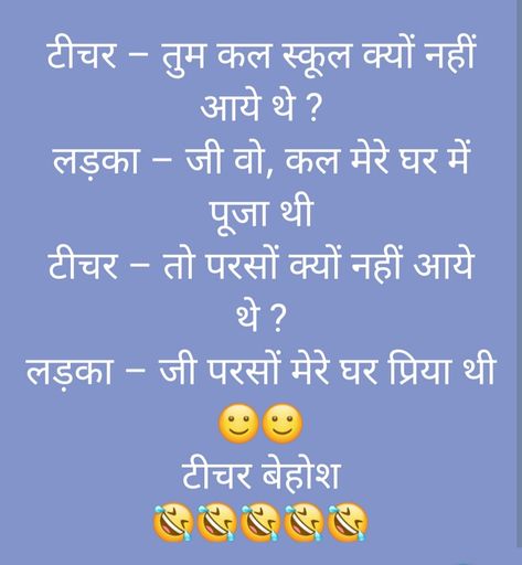 #School #jokes #hindijokes #classroom jokes #class jokes Classroom Jokes, Funny Jokes In Hindi, School Jokes, Hindi Jokes, Jokes In Hindi, Some Funny Jokes, Krishna, Funny Jokes, Funny Memes